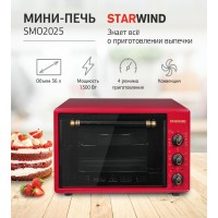Мини-печь Starwind SMO2025 36л. 1300Вт бордовый