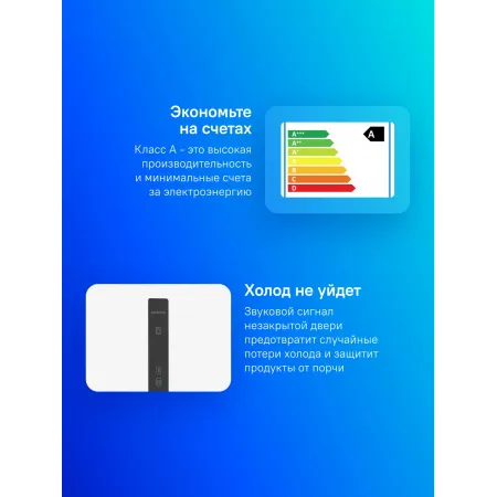 Холодильник Indesit ITR 5200 W 2-хкамерн. белый