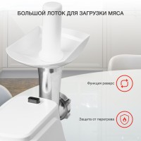 Мясорубка Starwind SMG3120 1500Вт белый