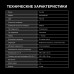 Варочная поверхность Hyundai HHE 6485 BG черный