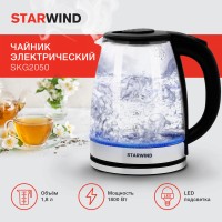 Чайник электрический Starwind SKG2050 1.8л. 1800Вт черный/серебристый корпус: стекло/пластик