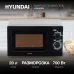 Микроволновая Печь Hyundai HYM-M2065 20л. 700Вт черный