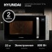 Микроволновая Печь Hyundai HYM-M2066 23л. 800Вт серебристый