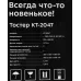 Тостер Kitfort KT-2047 850Вт нержавеющая сталь