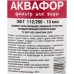 Картридж Аквафор ЭФГ 112/250-10 гор.вода для проточных фильтров (упак.:1шт)