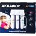 Водоочиститель Аквафор Кристалл Baby Pro белый