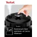 Мультиварка-скороварка Tefal Home Chef CY601832 6л 1000Вт черный