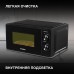 Микроволновая Печь Hyundai HYM-M2045 20л. 700Вт черный