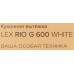 Вытяжка каминная Lex Rio G 600 белый управление: кнопочное (1 мотор)