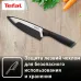 Набор ножей кухон. Tefal K221S475 (2100121761) компл.:4предм. черный