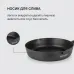 Сковорода Rondell Trumpf RDA-1341 круглая 20см покрытие: Xylan Plus ручка несъемная (без крышки) черный