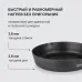 Сковорода Rondell Trumpf RDA-1341 круглая 20см покрытие: Xylan Plus ручка несъемная (без крышки) черный