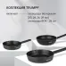 Сковорода Rondell Trumpf RDA-1341 круглая 20см покрытие: Xylan Plus ручка несъемная (без крышки) черный