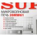 Микроволновая Печь Supra 20MW61 20л. 700Вт белый