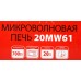 Микроволновая Печь Supra 20MW61 20л. 700Вт белый