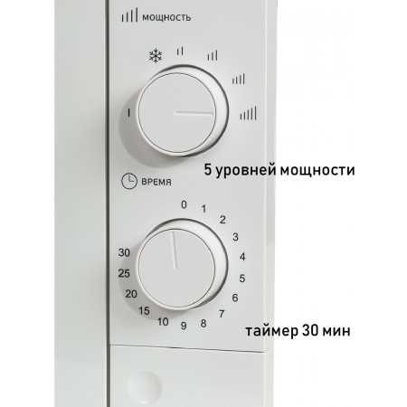 Микроволновая Печь Supra 20MW61 20л. 700Вт белый