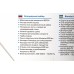 Блендер погружной Vitek VT-3408 800Вт фиолетовый
