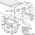 Духовой шкаф Электрический Bosch HNG6764B6 черный/черный
