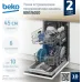 Посудомоечная машина встраив. Beko BDIS16020 2100Вт узкая инвертор