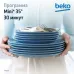 Посудомоечная машина встраив. Beko BDIN16420 2100Вт полноразмерная инвертер