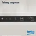 Посудомоечная машина встраив. Beko BDIN16420 2100Вт полноразмерная инвертер