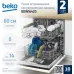 Посудомоечная машина встраив. Beko BDIN16420 2100Вт полноразмерная инвертер