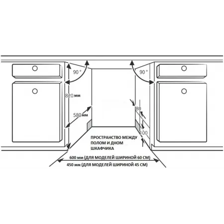 Посудомоечная машина встраив. Korting KDI 45980 2100Вт узкая