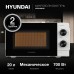 Микроволновая Печь Hyundai HYM-M2049 20л. 700Вт белый/черный