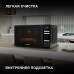 Микроволновая Печь Hyundai HYM-D3031 20л. 700Вт черный