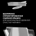 Чайник электрический Polaris PWK 1746CA Water Way Pro 1.7л. 2200Вт белый корпус: металл (PWK 1746CA)