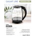 Чайник электрический Galaxy Line GL 0559 2л. 2200Вт черный корпус: стекло (ГЛ0559Л)