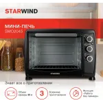 Мини-печь Starwind SMO2045 35л. 1500Вт черный/серебристый