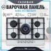 Газовая варочная поверхность MBS PG-801WH стекло белое