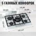 Газовая варочная поверхность MBS PG-801WH стекло белое