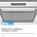 Духовой шкаф Электрический Zugel ZOE601W белый
