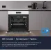 Духовой шкаф Электрический Zugel ZOE601W белый