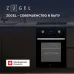 Духовой шкаф Электрический Zugel ZOE452W белый