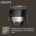 Кофеварка капельная Krups Grind Aroma KM832810 1000Вт черный/серебристый