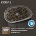 Кофеварка капельная Krups Grind Aroma KM832810 1000Вт черный/серебристый