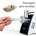 Мясорубка Bosch CompactPower MFW3630I 1600Вт белый/оранжевый