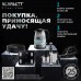 Чайник электрический Scarlett SC-EK27G95 1.7л. 2200Вт серебристый/черный корпус: стекло/пластик