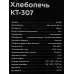 Хлебопечь Kitfort КТ-307 550Вт белый