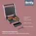 Электрогриль Domfy Metal DSM-EG703 2200Вт серебристый/черный Электрогриль Domfy Metal DSM-EG703 2200Вт серебристый/черный