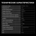 Холодильник Hyundai CS4086FIX 2-хкамерн. нержавеющая сталь инвертер
