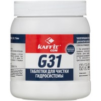 Очищающие таблетки для кофеварок и кофемашин Kaffit KFT-G31 белый 200гр (упак.:100шт)