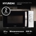 Микроволновая Печь Hyundai HYM-M2025 25л. 900Вт черный/серебристый