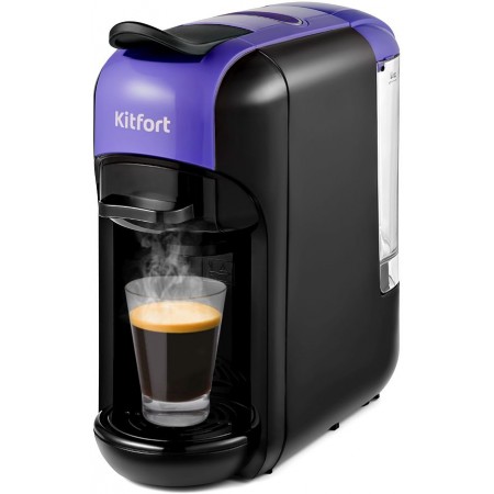 Кофемашина Kitfort КТ-7105-1 1450Вт черный/фиолетовый