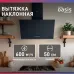 Вытяжка каминная Oasis NP-50B черный управление: кнопочное (1 мотор)