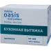 Вытяжка каминная Oasis NP-50B черный управление: кнопочное (1 мотор)