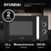 Микроволновая Печь Hyundai HYM-M2012 23л. 800Вт черный/хром